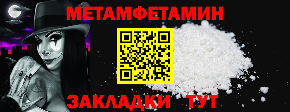 Амфетамин VHQ Чита