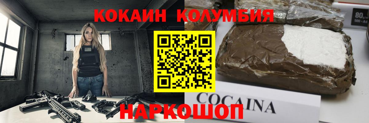 Cocaine 99% Чита