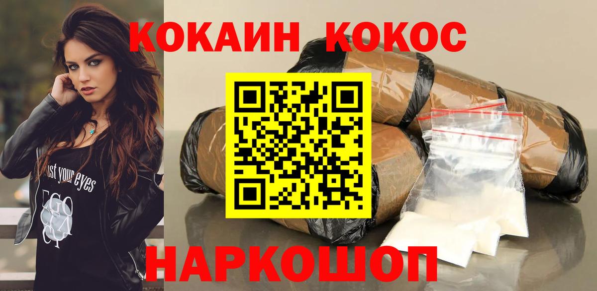 Чита  Cocaine Колумбийский  Вход с VPN  COCAIN Колумбийский 