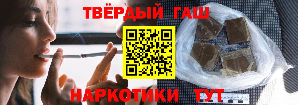 ГАШИШ AMNESIA HAZE  ГАШИШ  Чита  Вход с VPN 