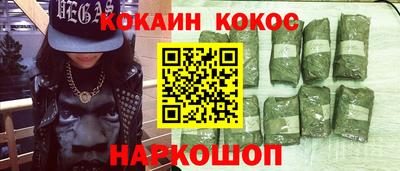 соль курить ск Малоярославец