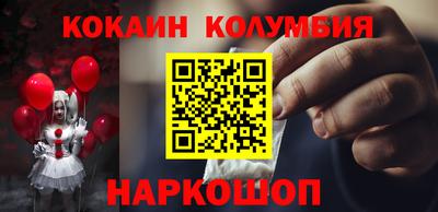 дмт Малгобек