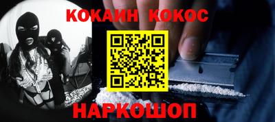 соль курить ск Малоярославец