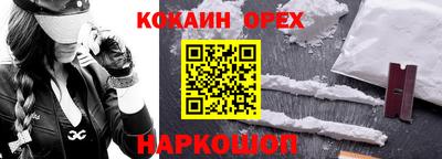 марихуана Моздок