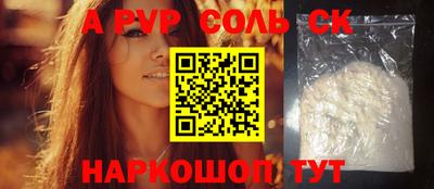 марки lsd Мариинск