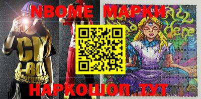 мефедрон Можайск