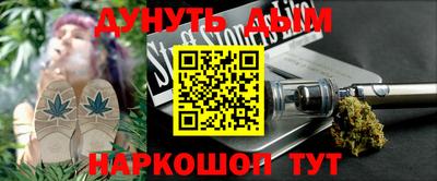 соль курить ск Малоярославец