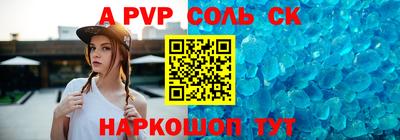дмт Малгобек