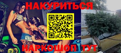 мефедрон Можайск