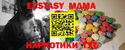мефедрон Можайск