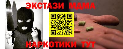 марихуана Моздок