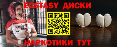 соль курить ск Малоярославец