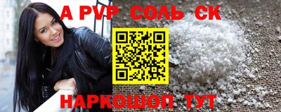 соль курить ск Малоярославец