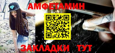 мефедрон Можайск