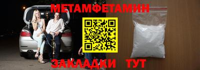 дмт Малгобек