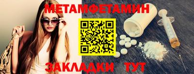 марихуана Моздок