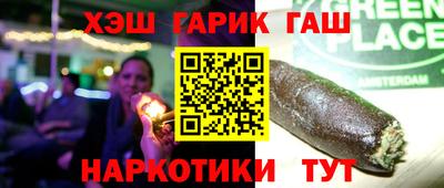 марки lsd Мариинск
