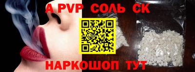 мефедрон Можайск