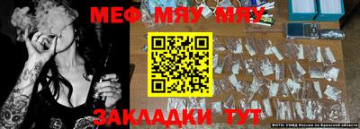 дмт Малгобек
