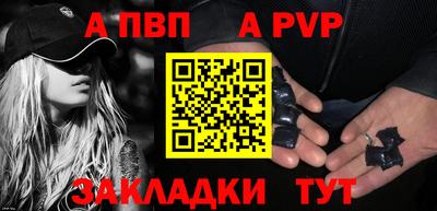 мефедрон Можайск