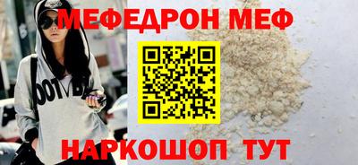 соль курить ск Малоярославец