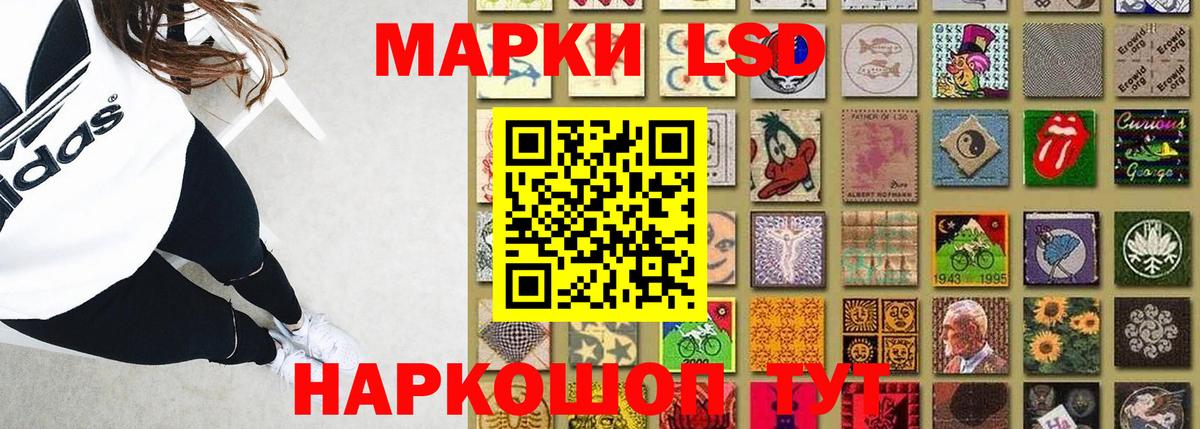 Лсд 25 экстази кислота  Вход с VPN  Чита  LSD-25 экстази ecstasy 