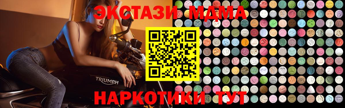 ЭКСТАЗИ  Cocaine  Чита  ГАШ  Лсд 25  МАРИХУАНА  Вход с VPN  Меф кристаллы 