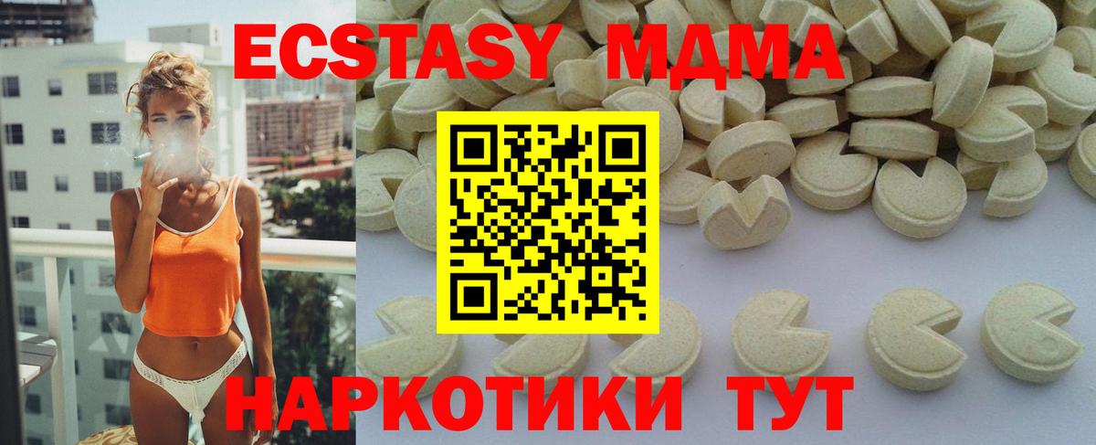 MDMA Molly Чита