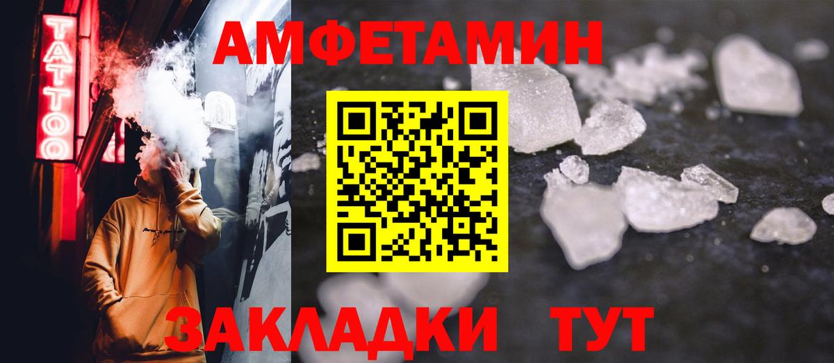 Чита  Первитин мет  Вход с VPN 