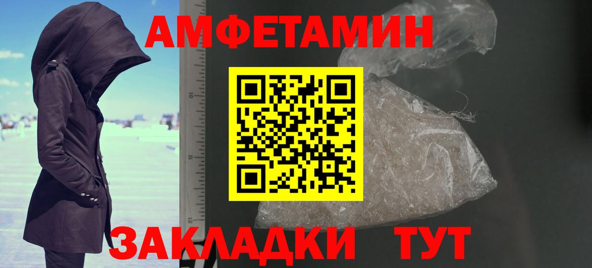 МЕТАМФЕТАМИН Methamphetamine Чита