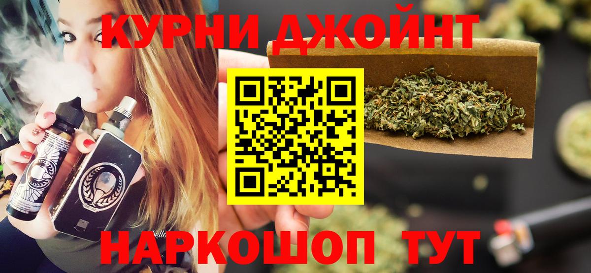 Бошки марихуана AK-47 Чита
