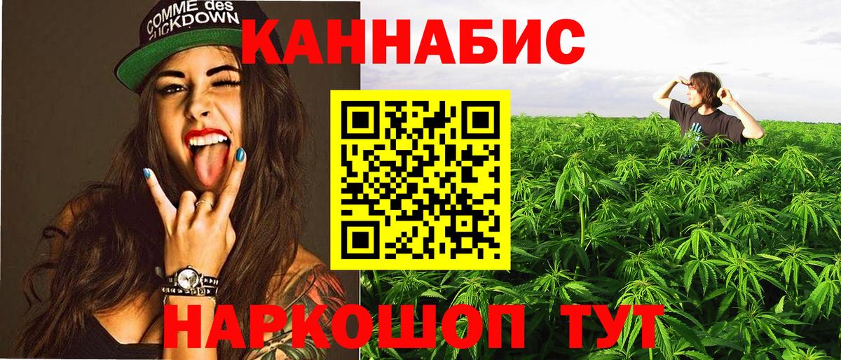 Чита  Бошки Шишки семена  Вход с VPN  Шишки марихуана Amnesia 